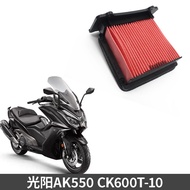 KYMCO KYMCO Motorcycle AK550 CK600T-10 Air Filter Air Grid Filter Element Filter Accessories