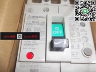 現貨詢價 日本 三菱漏電斷路器NV32-S NV63-C 100-440VAC  3P 5A-60A漏電