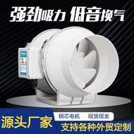 Slope Supercharged Pipe Fan 20cm 27cm Toilet Ventilation Fan Exhaust Fan Kitchen Exhaust Fan Exhaust