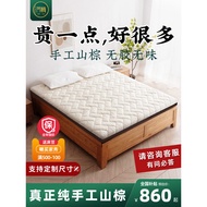 Tilam gunung tradisional buatan tangan, serat gunting semula jadi, tilam gunting tulen, melindungi t