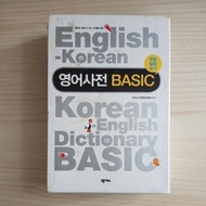ENGLISH KOREAN DICTIONARY KOREAN ENGLISH DICTIONARY BASIC