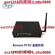 【鳴宇優選】Banana PI R2金屬鐵殼，只適配 BPI R2