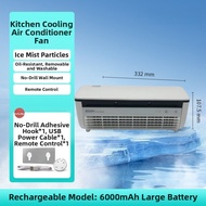 Edon Kitchen Air Conditioner E868 Semiconductors Large Wind Power Charging Fan Desktop Stand Remote 