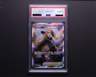 s9F 星星誕生 竹蘭的霸氣  Cynthia‘s Ambition SR 日版 PSA10 鑑定卡 Graded Pokemon Card