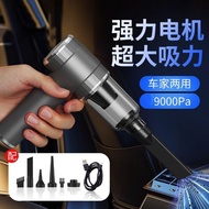 | car vacuum cleaner | cordless vacuum cleaner ♩Car Dust Blower✻