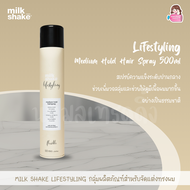 Milk Shake Lifestyling Medium Hold Hair Spray 500ml สเปรย์เซ็ทผมแข็งระดับปานกลาง เป็นธรรมชาติ