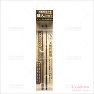 [Ear Picker First Choice] Lumina Smoked Bamboo Ear Grill Set (2 Items) Classic+Ultra-Fine (L-PS03) P