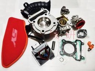 誠一機研 63缸全套+全取代電腦+進氣套件+噴油嘴+凸輪 光陽 RACING S 150 125 雷霆 新G6 改裝引擎