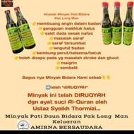 ⭐Personal care⭐ ☝MINYAK PATI BIDARA PAKLONG MAN  ORIGINAL HQ. Sarafsihiranginsakit lututLengguh2 bad