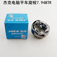 Jack A4 Computer Flat Car Threading Knob Sewing Machine Accessories Bruce 7.94 BTR Flat Sewing Machi