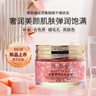 Retinol Dragon Blood Cream Face Cream Moisturizing Moisturizing Brightening Skin Tone Cream Skin Car
