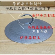 Cast Iron Pot Lid Old Style Cauldron Lid Lid for Hanging Pot K6KH