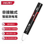 Deli Tool 90-10V Non-Contact Household Electrician Online Detection Buzzer Electric Tester DL88