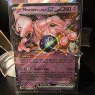 Mewtwo ex 063/193 RR POKEMON ID EVOLUTION MEGA DREAM EX