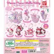 [Ready Stock] BANDAI BANDAI Mezzo Piano Joint Sanrio Kitty Cat Pendant Capsule Toy
