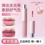 Judydoll/Judydoll Moisturizing Lip Essence Oil Lip Gloss Lip Gloss Moisturizing Light Lip Lines Wate