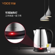 Gift Electric Kettle304Stainless Steel Kettle Kettle Kettle Automatic Broken Electric Kettle Boiling Kettle