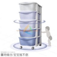 5 Tier Plastic Drawer / Plastic Cabinet / Storage Cabinet