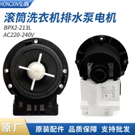 Suitable for Panasonic Drum Washing Machine XQG80-E58G2T 78S2H 8225 8230 8235 Drain Pump Motor