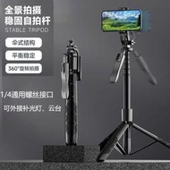 自拍棒 手機架 自拍神器手機藍牙自拍桿 鋁合金伸縮便攜三腳架 落地直播一體式手機支架2 手機架 可伸縮