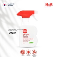 B&B Stain Remover/ Stain Removal for Baby and Children 300ml Bottle