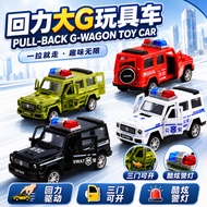 Mainan Kereta 回力车玩具车 Pull-back G-Wagon Toy 大G奔驰G级合金回力车模型儿童玩具车 Benz G-Class Mini Vehicle Toy Kids