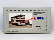 明碼實價 無須競投～KCRC九廣鐵路(九鐵巴) 104 (K16 九龍火車站) 都成嘉慕	Metro-Cammell Weymann (MCW) 9.7m (接駁巴士) 巴士模型 (比例  1:50～