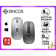 ChatGPT AI智能無線語音翻譯滑鼠  #SC-AM02(兩色可選)  (一年保養) ︱無線滑鼠