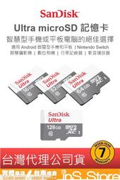 SanDisk Ultra MicroSD 32G 64G 128G 256G 公司貨 🇹🇼 inS Store