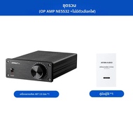 AIYIMA TPA3255 A07 Power Amplifier300Wx2 สเตอริโอ Class D เครื่องขยายเสียงไฮไฟ Digital Audio Amp บ้า