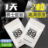 Japanese Original SANADA Sanada Sanada Sanada Sanada 99 from Japan High-End Youth Men's Clothing Bou