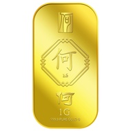 IH0 Puregold 1g He What | 999.9 Pure Gold Bar