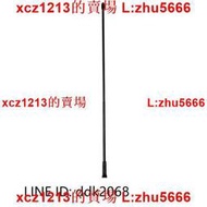 【鳴宇優選】小米戶外對講機天線米家配件寶峰對講手持機 增強信號天線加長89