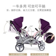 Twin Stroller Two-Way Reclinable Lightweight Folding Newborn Double Children Stroller