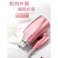 144 Panasonic Hair Dryer Negative Ion Water Ion Household Dormitory Constant Temperature High Power 