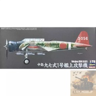 Hasegawa 1/72 Nakajima B5N1 (KATE) Fighter Aircraft Model Assembled World War