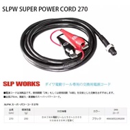 DAIWA SUPER POWER MEGA CORD 270L (FOR 800MJ&1200MJ)