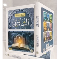 AL IMAM ASY SYAFI'I AL IMAM AHMAD BIN HANBAL'S/