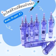 อะไหล่หัวเปลี่ยน Dermapen เดอร์มาเพน Dr. Pen Ultima A1 และ A6 หัวอะไหล่ Pen needle