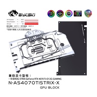 Bykski GPU Block Use for ASUS ROG Strix GeForce RTX 4070 Ti SUPER O12G GAMING Video Card Water Cooli