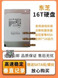 【可開發票】原裝Toshiba東芝14T 16T機械硬盤垂直氦氣企業級7200轉512M