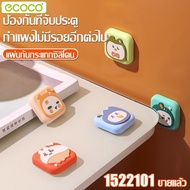 Ecoco Shockproof Silicone Rubber Door Cartoon Pattern 3d Sticker Sheet