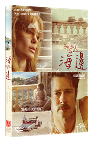 海邊  DVD (新品)