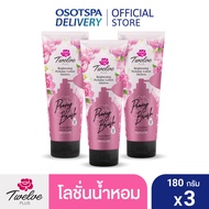 Twelve Plus ทเวลฟ์ พลัส โลชั่นน้ำหอม พีโอนี บลัช 180g - เลือกแพ็คด้านใน
