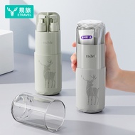 ETRAVEL ETRAVEL Eight-in-One Wash Cup Toothpaste Toothbrush Wash Set Travel Portable Sub-bottling Fa