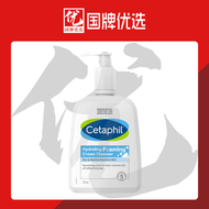 舒特膚 - 溫和清潤泡沫潔面乳 473ml (內地版)