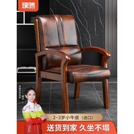 Huge Markdown Solid Wood Boss Chair Conference Chair Computer Chair Genuine Leather Mahjong Chair Ch