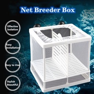 [HUYE Outdoor Store] Fish Breeding Box Fry Net Isolation Box With Suction Cups Aquarium Acclimation 