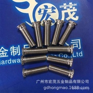 304 Stainless Steel Press Rivet Screw Press Rivet Screw Flat Head Press Plate Screw Press Plate Scre