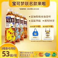 三得利（Suntory）宝可梦联名款 乌龙茶饮料  无糖0脂 茶味甘醇 500ml*15瓶 整箱装 无糖乌龙茶500ml*15瓶